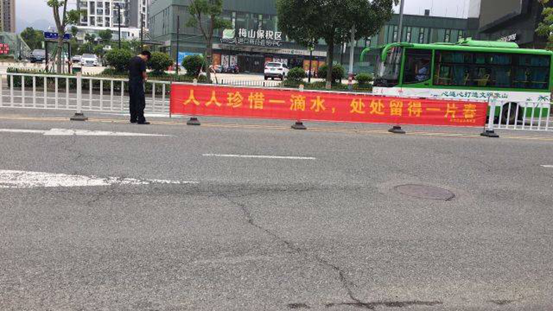 蔚蓝天空环保